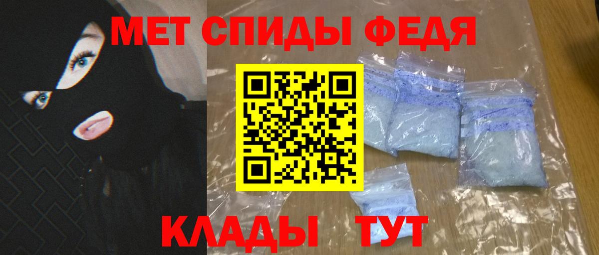 Amphetamine VHQ Советская Гавань