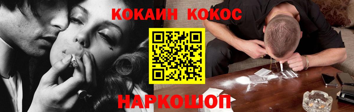 Бошки Шишки  Гашиш  Меф МЯУ МЯУ   КОКАИН  Советская Гавань  Вход с VPN  КЕТАМИН  Гашиш  APVP СОЛЬ кристаллы 
