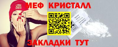 стаф Партизанск