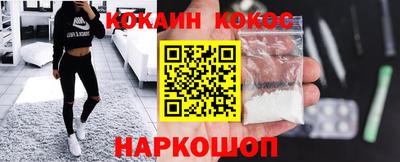 COCAINE Пенза