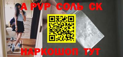 стаф Партизанск