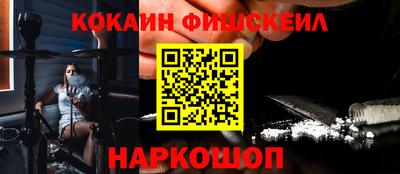 COCAINE Пенза