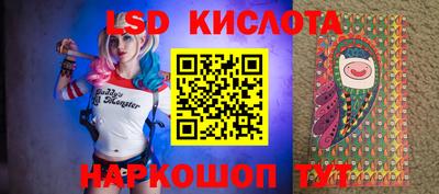 стаф Партизанск