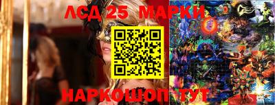 стаф Партизанск