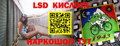 стаф Партизанск