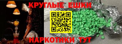 COCAINE Пенза