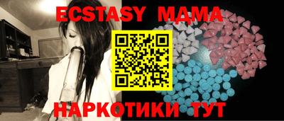 стаф Партизанск