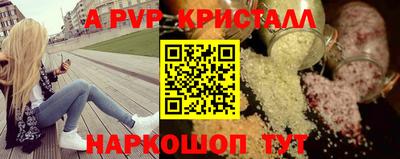 стаф Партизанск