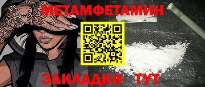 COCAINE Пенза