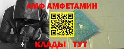 стаф Партизанск
