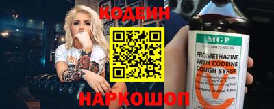 стаф Партизанск