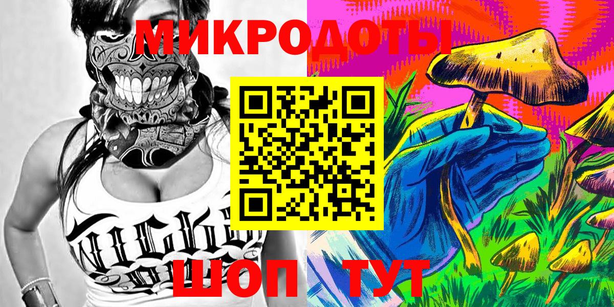 Псилоцибиновые грибы GOLDEN TEACHER Советская Гавань